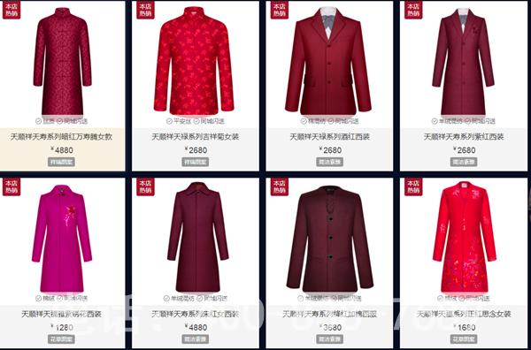 寿衣是什么意思？寿衣的讲究相关问题汇总？
